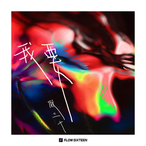 武松影视m8u3的更新情况
