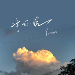 武松影视m8u3的更新情况
