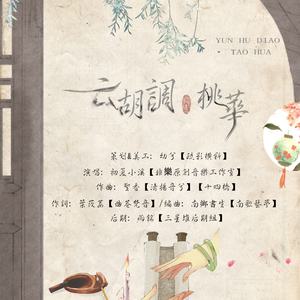 武松影视m8u3的更新情况
